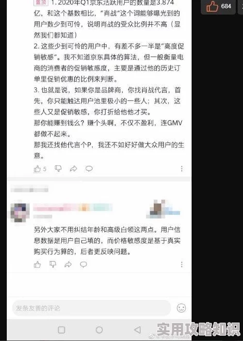 家用摄像头被盗800部，安全隐患骤增，市民人心惶惶，纷纷投诉商家管理失职！