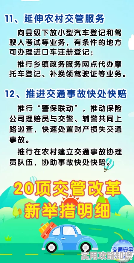 人与畜禽corporation 的教育改革：震惊！数千万学生被迫接受“动物教育”引发全国热议！