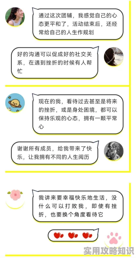 隔着奶罩摸和伸进去摸那个爽触感差异及个人体验带来的生理心理满足感探索分析