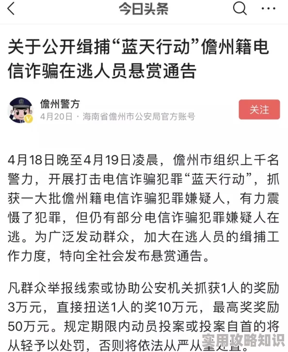 黄色孕妇一级网站＂为何如此危险？是诈骗陷阱！