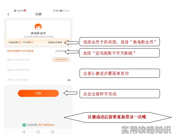 推特app下载加速器畅享极速下载体验安全稳定线路全球节点覆盖