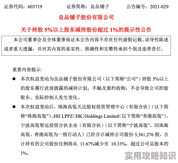 男人鸡鸡捅女人鸡鸡视频2025网络安全宣传勿轻信不良信息保护个人隐私