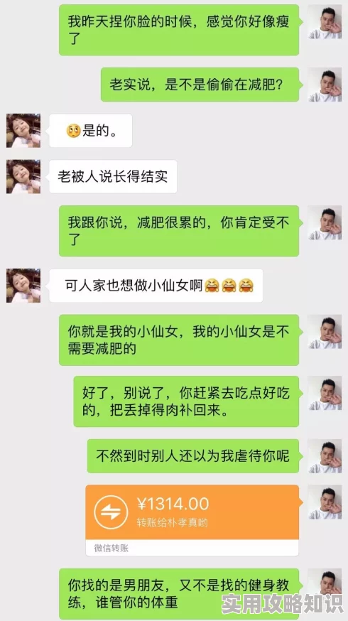 两个奶头被吃高潮感受涉嫌传播淫秽色情信息举报电话12377