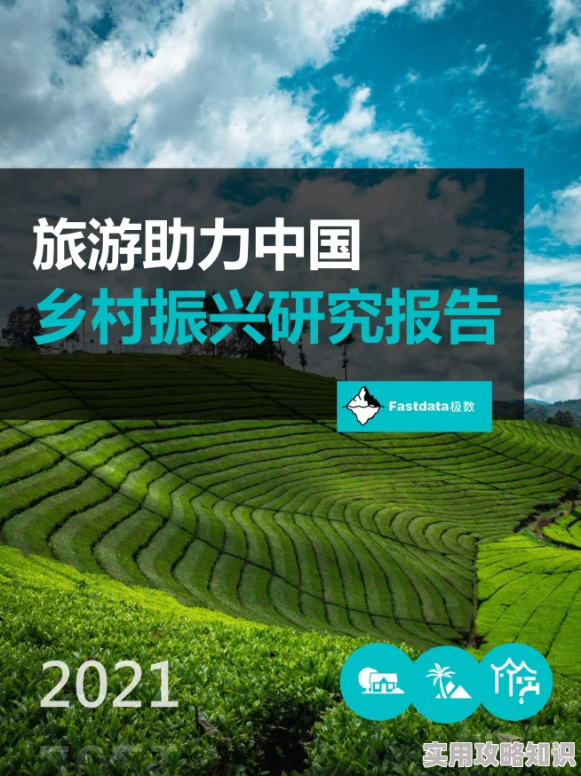 肥水不流外人田慈芳元宇宙乡村振兴计划赋能数字农业新发展