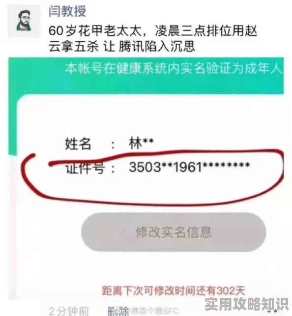 好紧好爽再搔一点浪一点图片网络安全提醒谨防不良信息