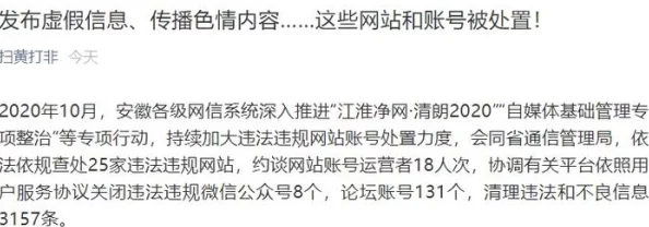 老色批无码视频在线观看网址内容涉嫌违法，传播不良信息，请勿访问