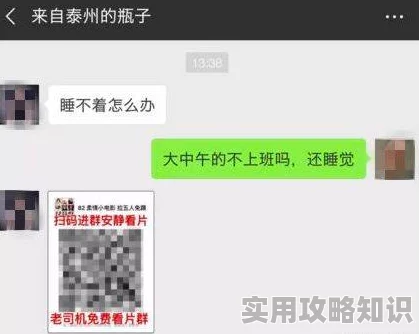 一级毛片AAAAAA免费内容低俗涉嫌违法传播色情信息请勿访问