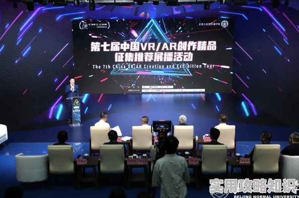 欧美A一级片2025全新VR体验极致视听盛宴震撼来袭