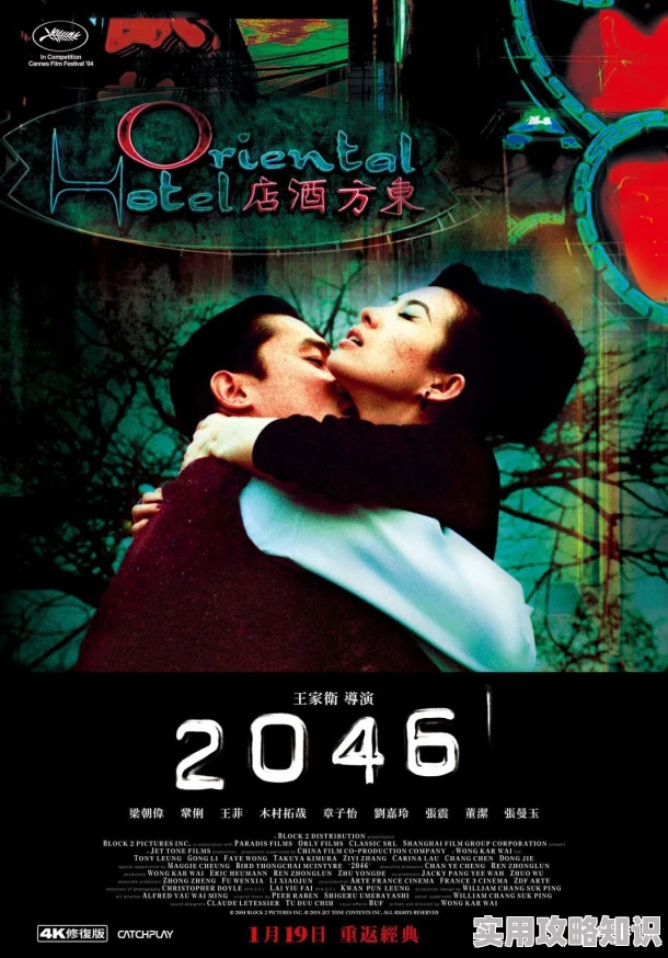 香港经典三级电影视频线看2025重制版4K高清修复导演剪辑版上线